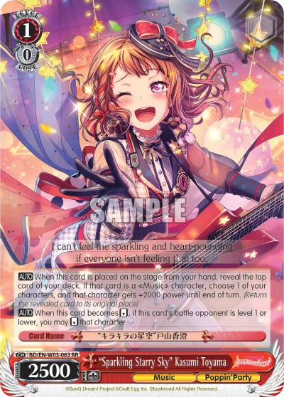 ""Sparkling Starry Sky"" Kasumi Toyama