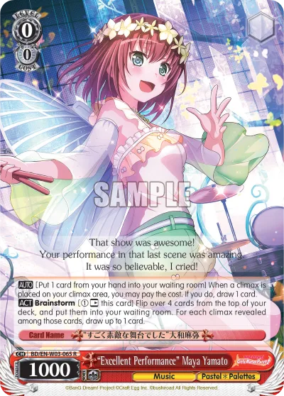 ""Excellent Performance"" Maya Yamato