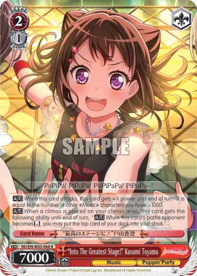 ""Into The Greatest Stage!"" Kasumi Toyama