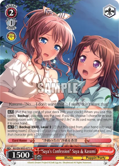 ""Saya's Confession"" Saya & Kasumi