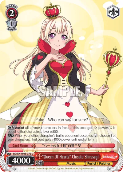 ""Queen Of Hearts"" Chisato Shirasagi