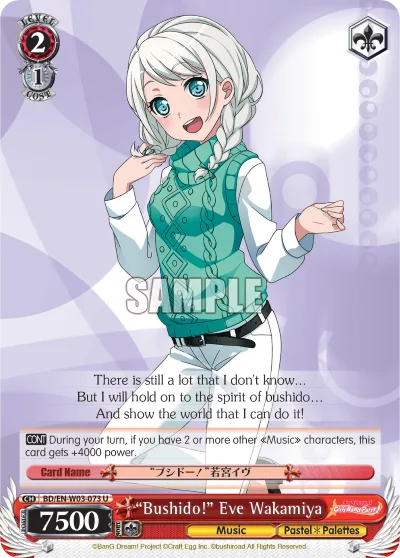 ""Bushido!"" Eve Wakamiya