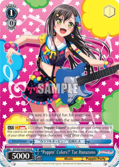 ""Poppin' Colors!"" Tae Hanazono