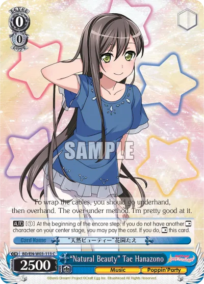 ""Natural Beauty"" Tae Hanazono