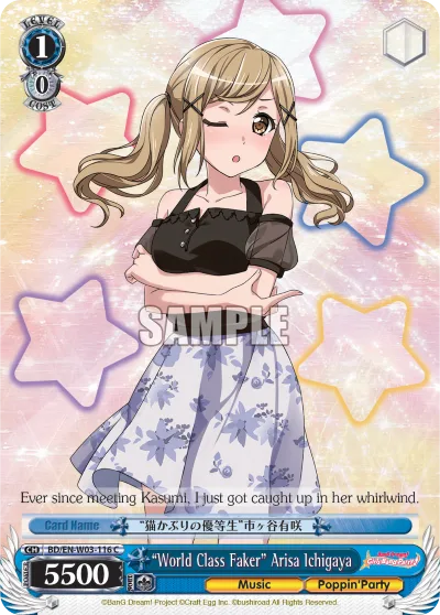 ""World Class Faker"" Arisa Ichigaya