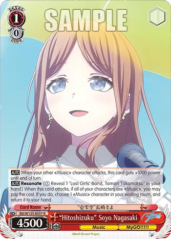 ""Hitoshizuku"" Soyo Nagasaki