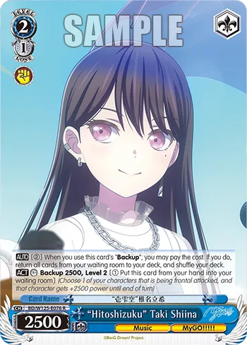 ""Hitoshizuku"" Taki Shiina