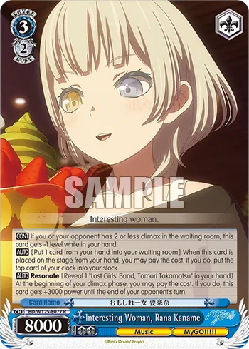 Interesting Woman, Rana Kaname