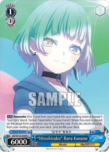 ""Hitoshizuku"" Rana Kaname