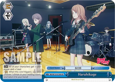 Haruhikage