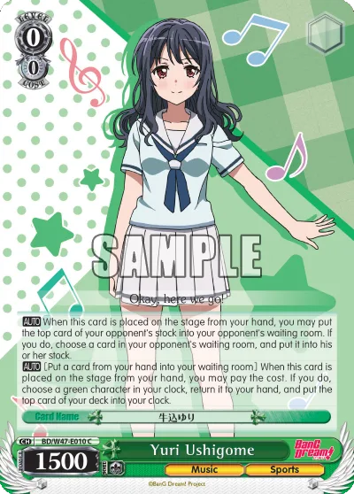 Yuri Ushigome