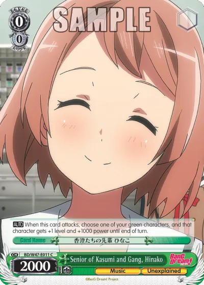 Senior of Kasumi and Gang, Hinako