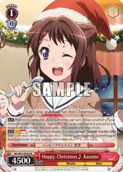 Happy Christmas Kasumi