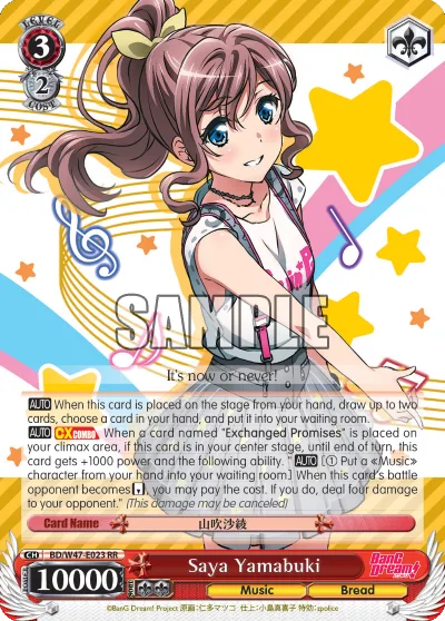 Saya Yamabuki