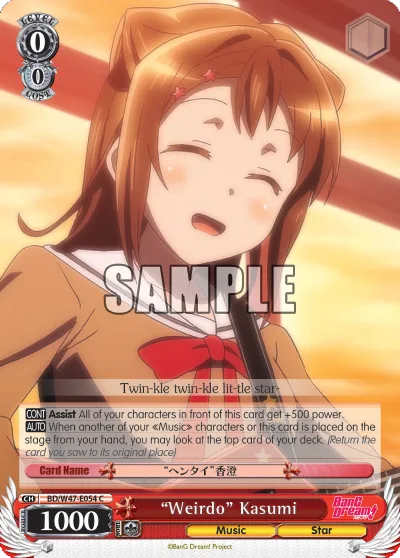 ""Weirdo"" Kasumi