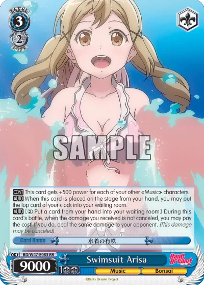 Swimsuit Arisa