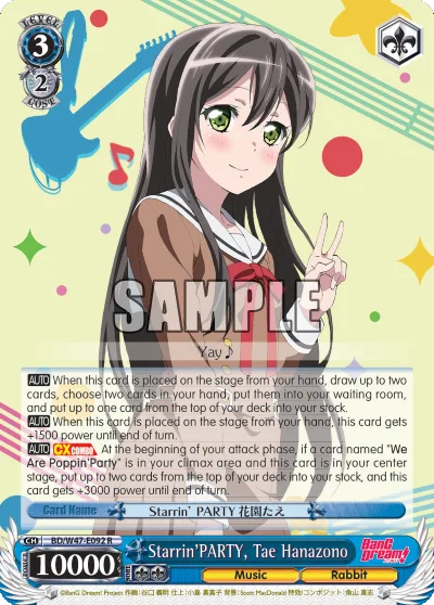 Starrin'PARTY, Tae Hanazono