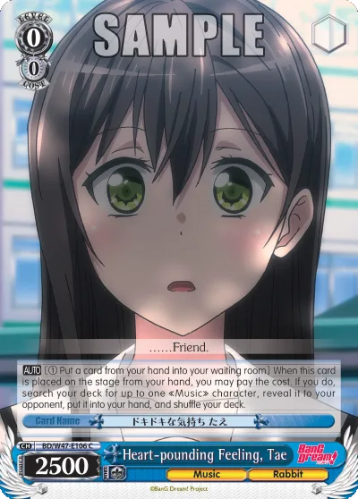 Heart-pounding Feeling, Tae