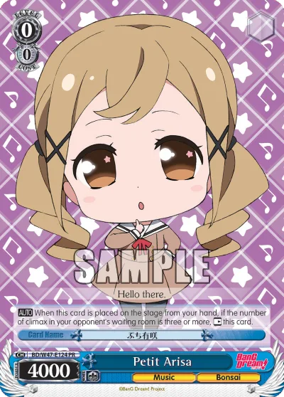 Petit Arisa