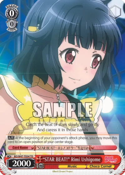 ""STAR BEAT!"" Rimi Ushigome
