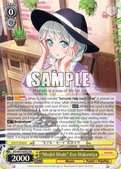 ""Model Mode"" Eve Wakamiya