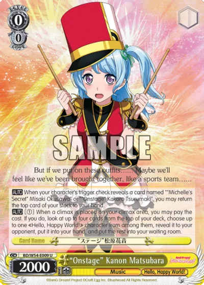 ""Onstage"" Kanon Matsubara