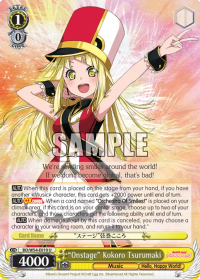 ""Onstage"" Kokoro Tsurumaki