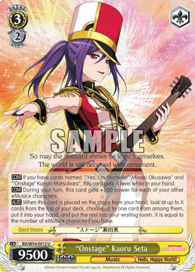 ""Onstage"" Kaoru Seta