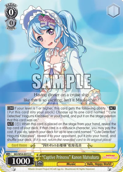 ""Captive Princess"" Kanon Matsubara