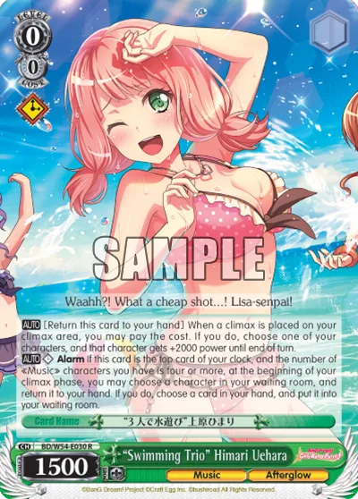 ""Swimming Trio"" Himari Uehara