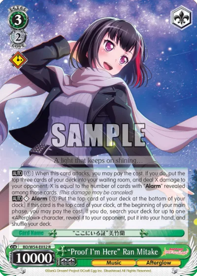 ""Proof I'm Here"" Ran Mitake