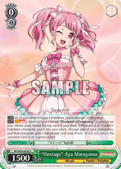 ""Onstage"" Aya Maruyama