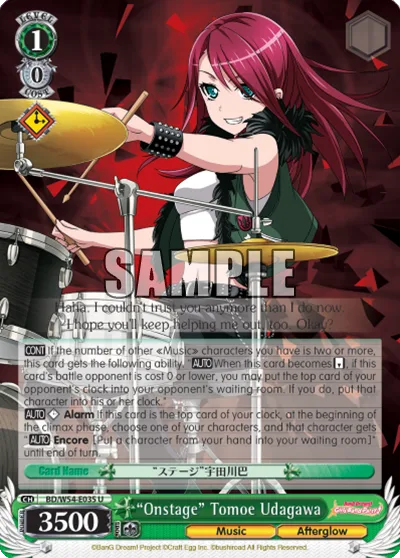 ""Onstage"" Tomoe Udagawa
