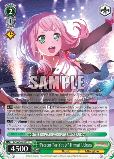 ""Present For You♪"" Himari Uehara