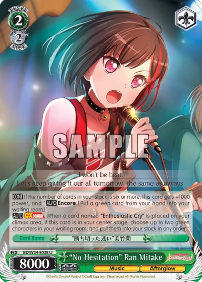 ""No Hesitation"" Ran Mitake