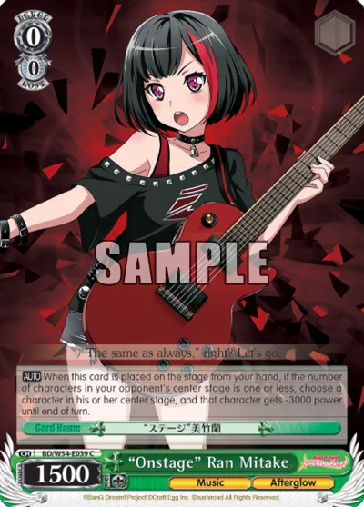 ""Onstage"" Ran Mitake