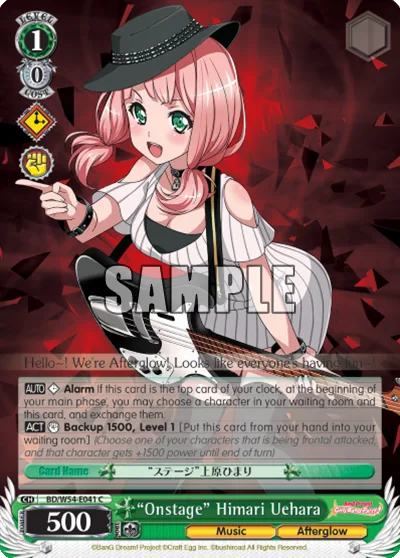 ""Onstage"" Himari Uehara