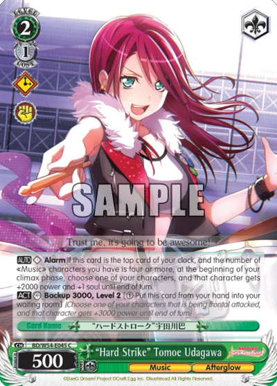 ""Hard Strike"" Tomoe Udagawa