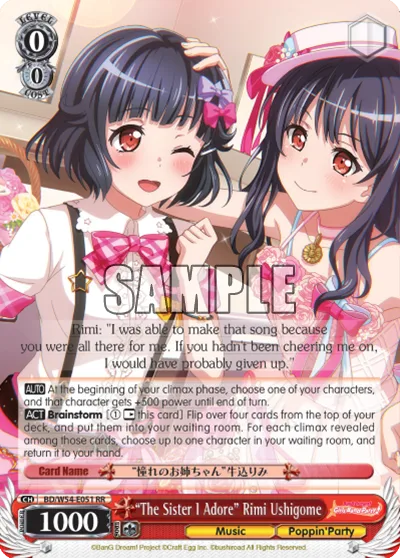 ""The Sister I Adore"" Rimi Ushigome