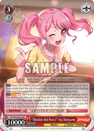 ""Absolute Idol Pose☆"" Aya Maruyama