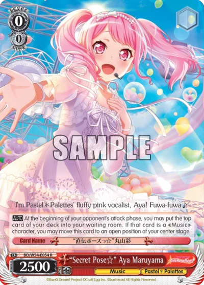 ""Secret Pose☆"" Aya Maruyama