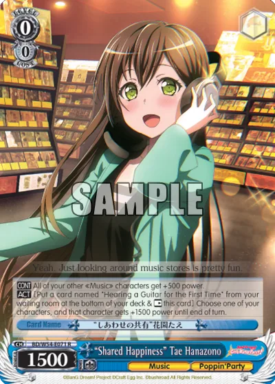 ""Shared Happiness"" Tae Hanazono