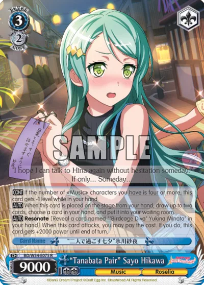 ""Tanabata Pair"" Sayo Hikawa