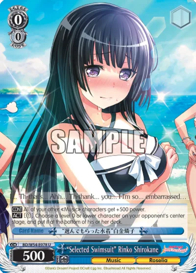 ""Selected Swimsuit"" Rinko Shirokane