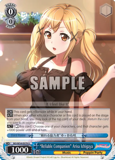 ""Reliable Companion"" Arisa Ichigaya