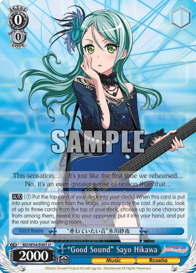 ""Good Sound"" Sayo Hikawa
