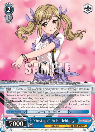 ""Onstage"" Arisa Ichigaya