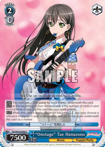 ""Onstage"" Tae Hanazono