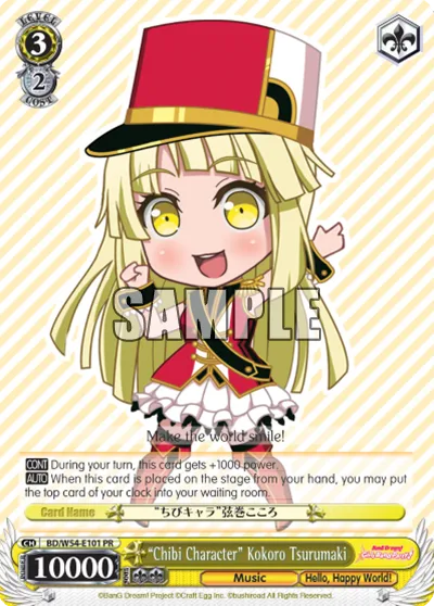 ""Chibi Character"" Kokoro Tsurumaki