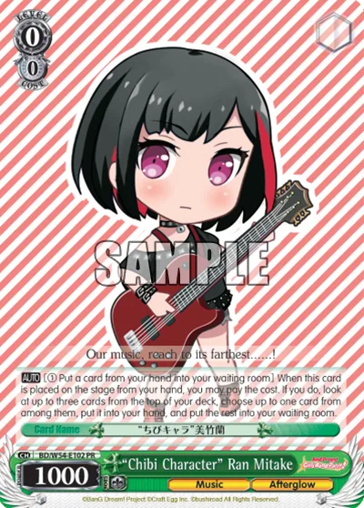 ""Chibi Character"" Ran Mitake
